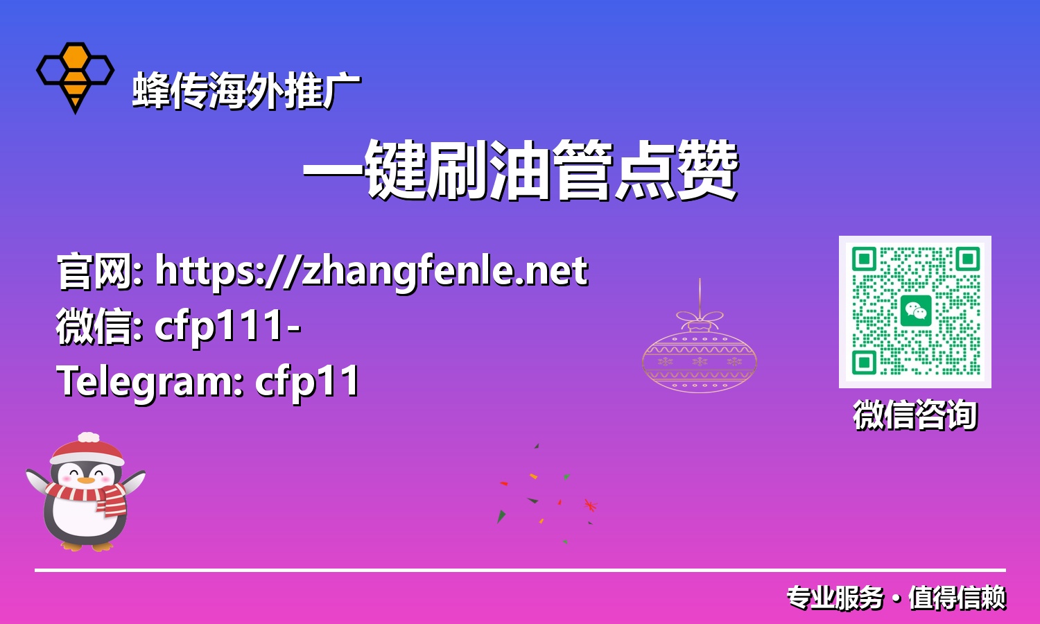 颠覆传统：2025年“一键刷油管点赞”新范式，加速您的YouTube成功之路