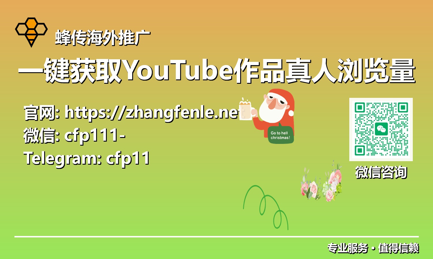释放创作潜能:2025年如何精准获取YouTube作品真人浏览量?