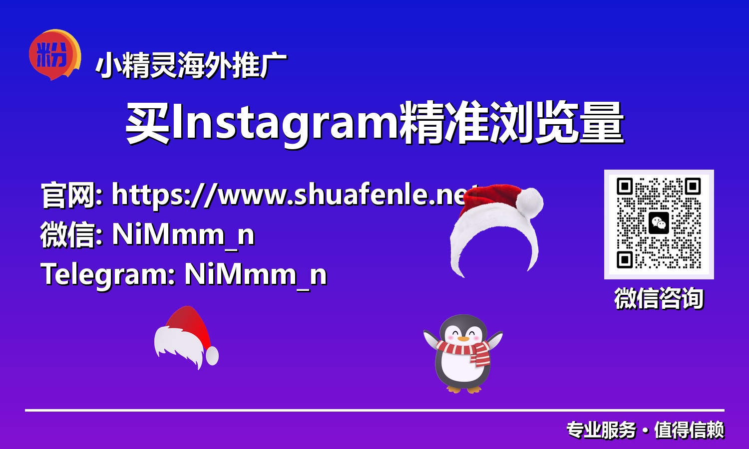 解锁新高度:通过买Instagram精准浏览量,驾驭流量密码,成就非凡影响力