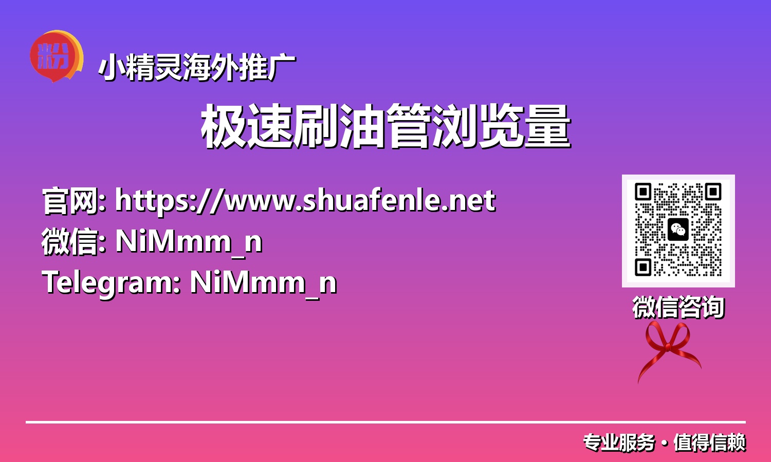 未来已来：极速提升YouTube观看量，抢占数字媒体高地的创新方法