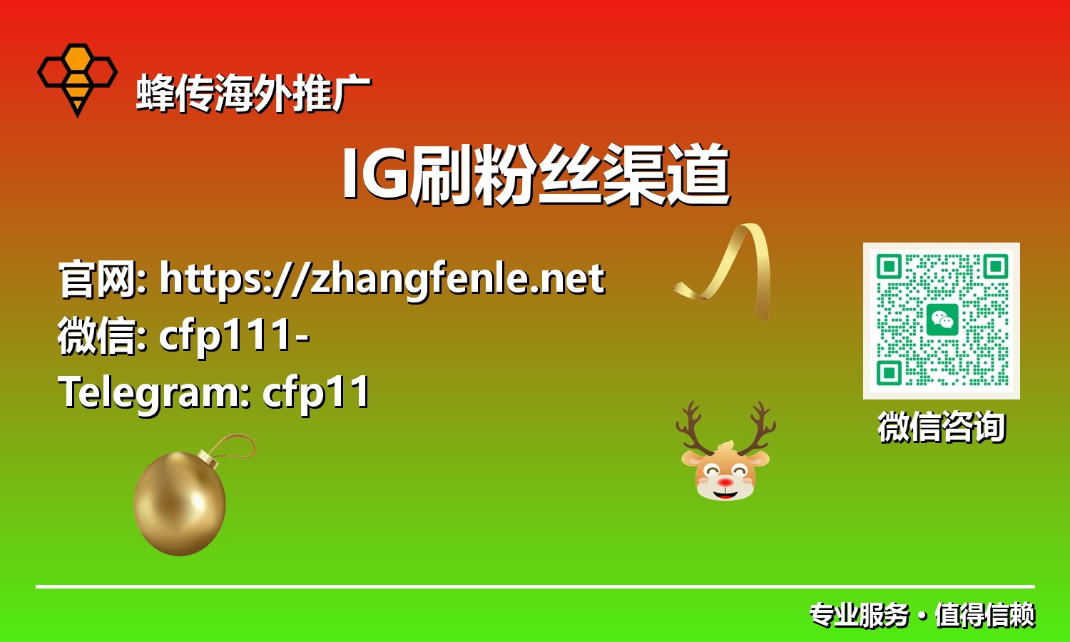 从零到百万:IG粉丝暴涨的创新路径与社群引爆点