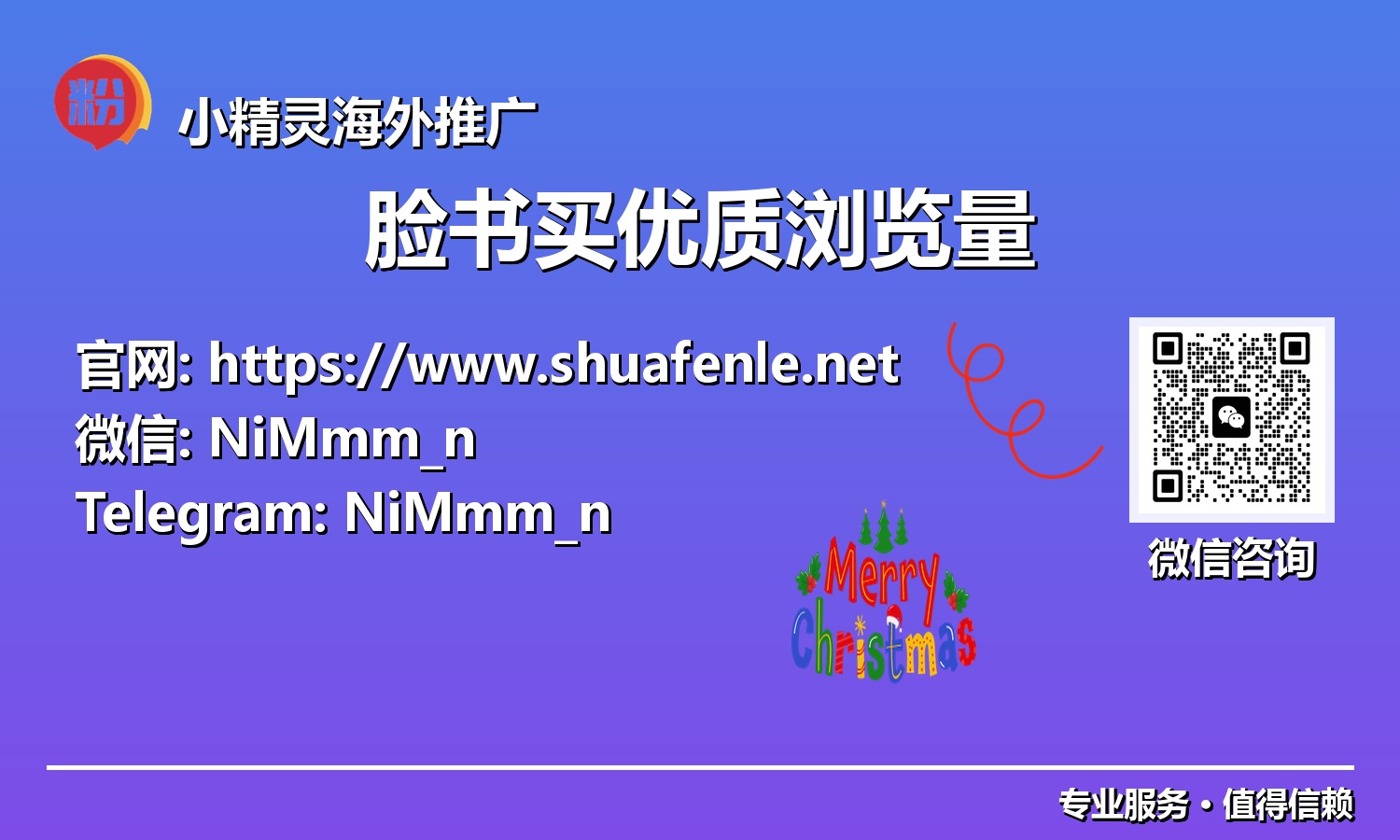 告别低效投放：智能投资脸书优质浏览量，驱动真实增长与互动