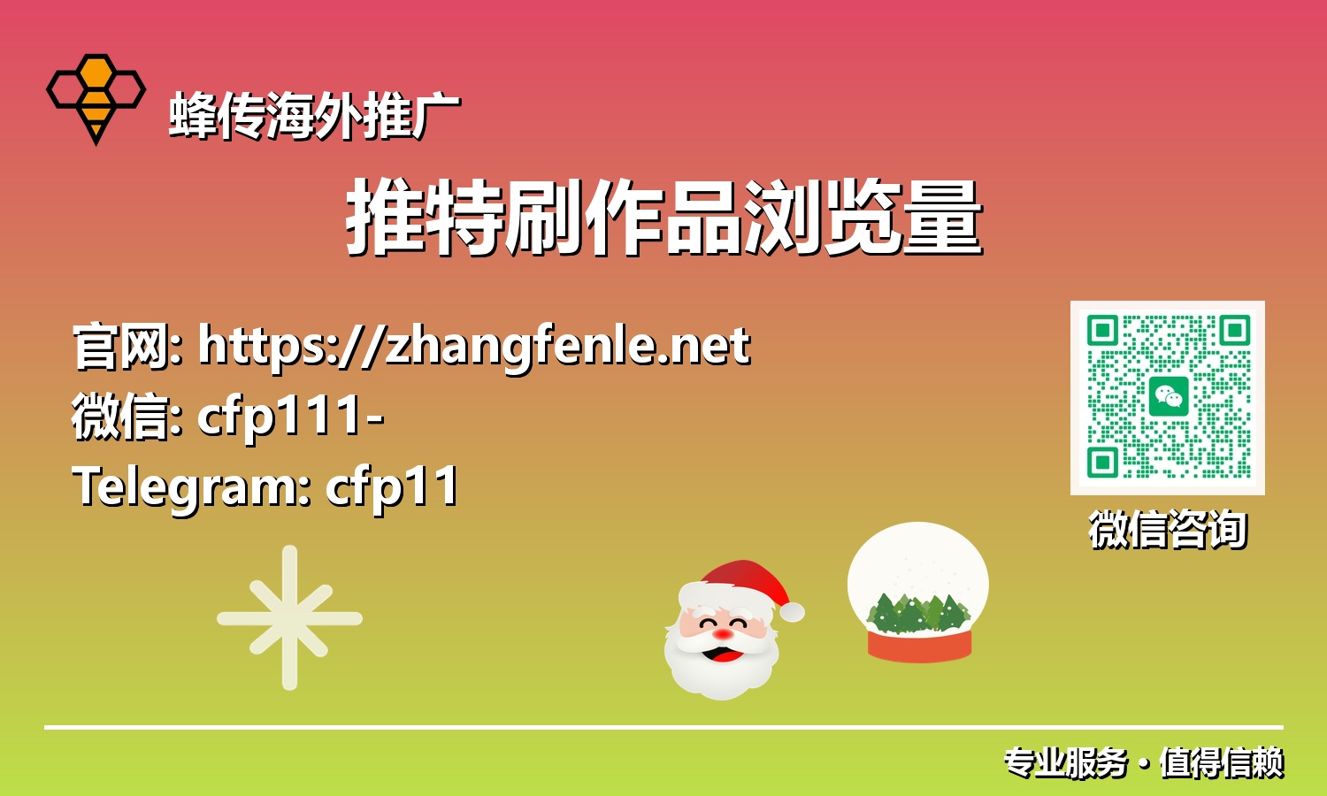 X平台视界:揭秘2025年推特作品浏览量增长的终极密钥
