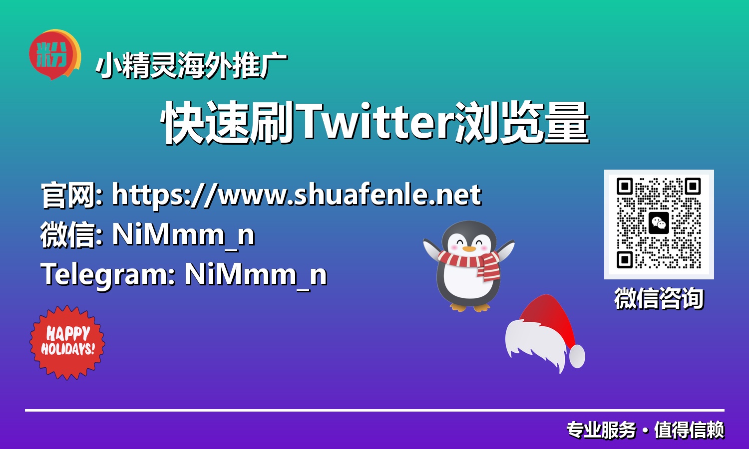 社媒新纪元：Twitter浏览量爆发式增长的数字赋能法则