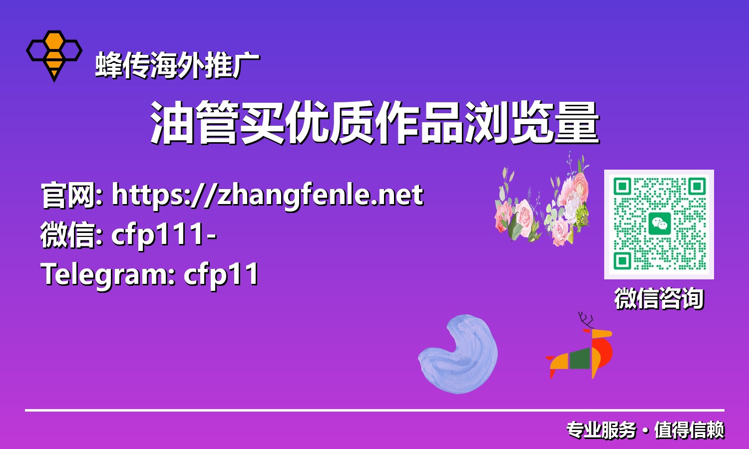 不再等待:深入剖析2025年买入优质YouTube浏览量如何加速频道变现进程