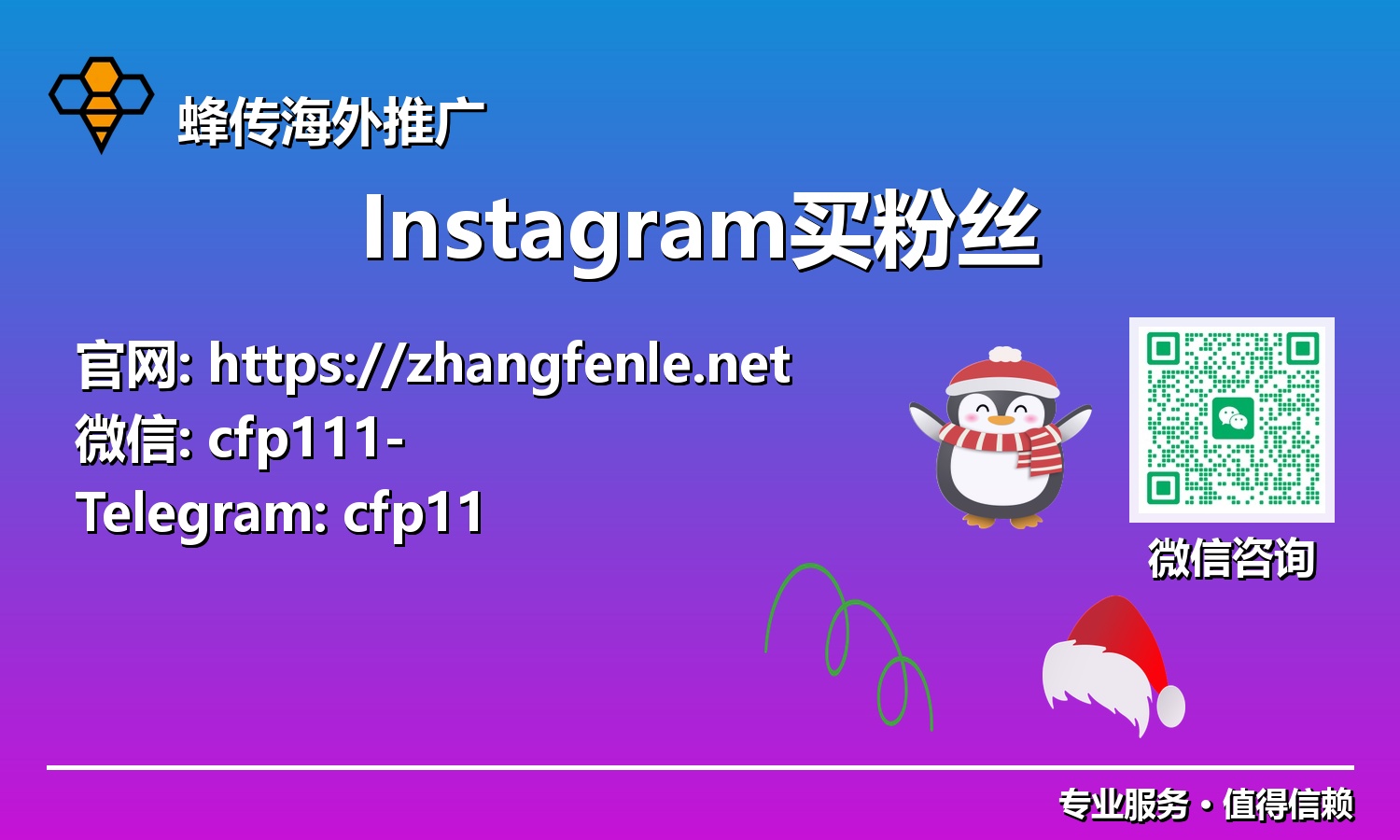 从0到1亿：2025年如何在Instagram上巧妙利用粉丝购买实现指数级增长？