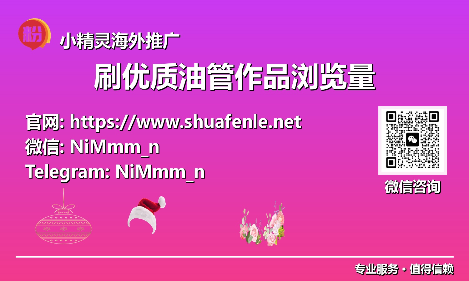 超越竞争！利用创新策略在2025年高效刷优质油管作品浏览量