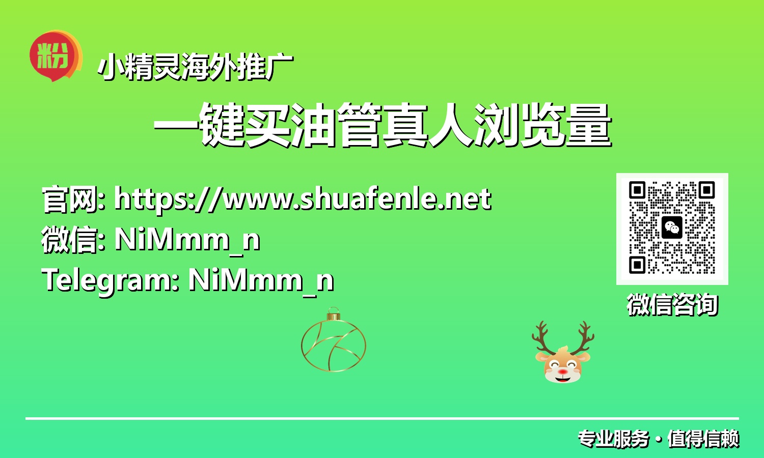 您的专属捷径：2025年如何安全高效地增加YouTube观看量？