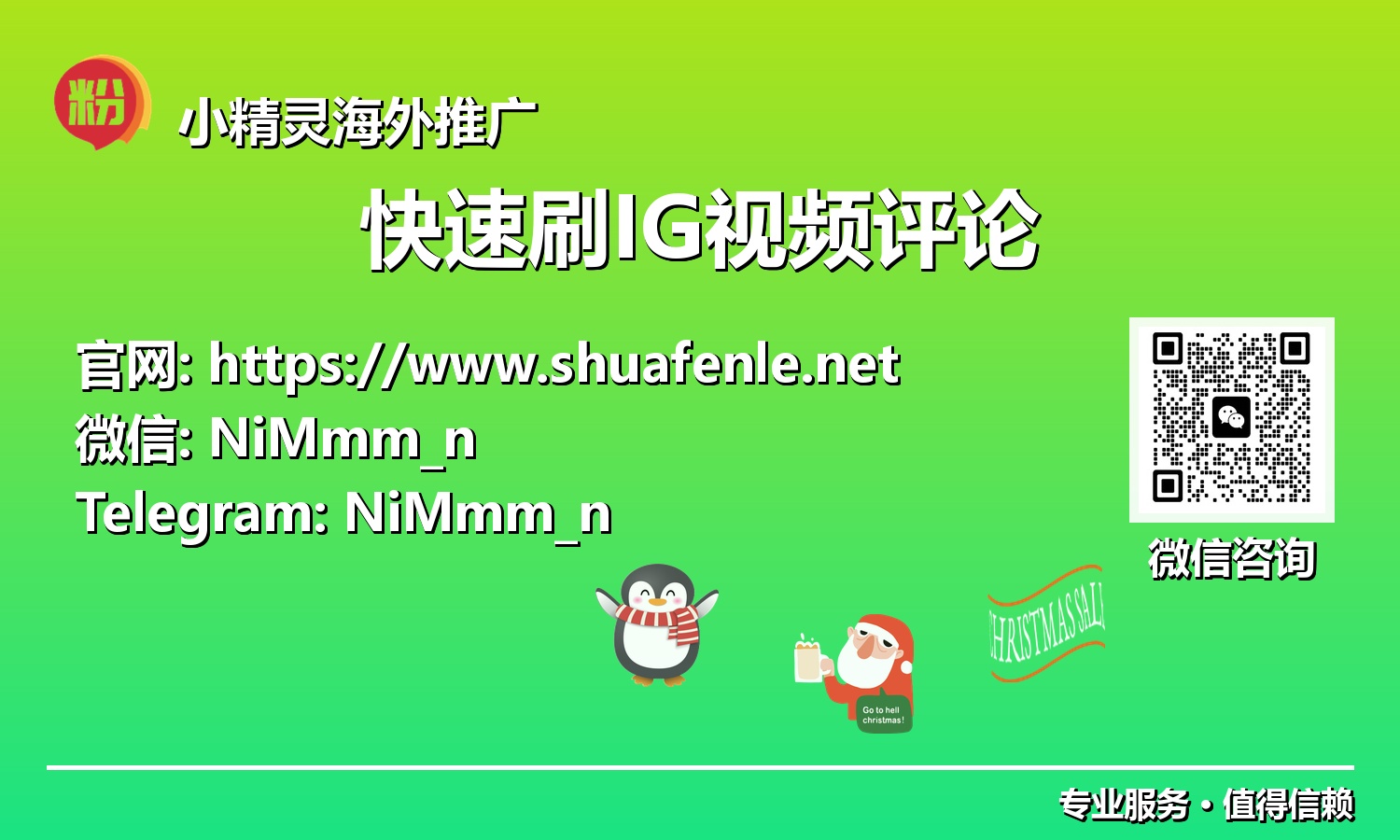 告别低互动：用这些方法让你的IG视频评论瞬间爆棚！