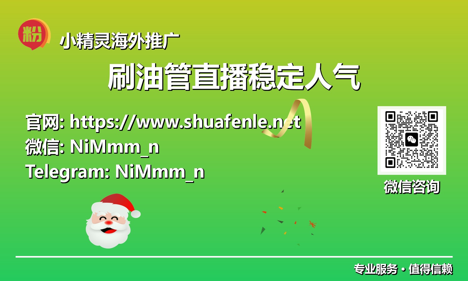 揭秘YouTube直播稳定增长黑科技：从零到百万观众的必经之路