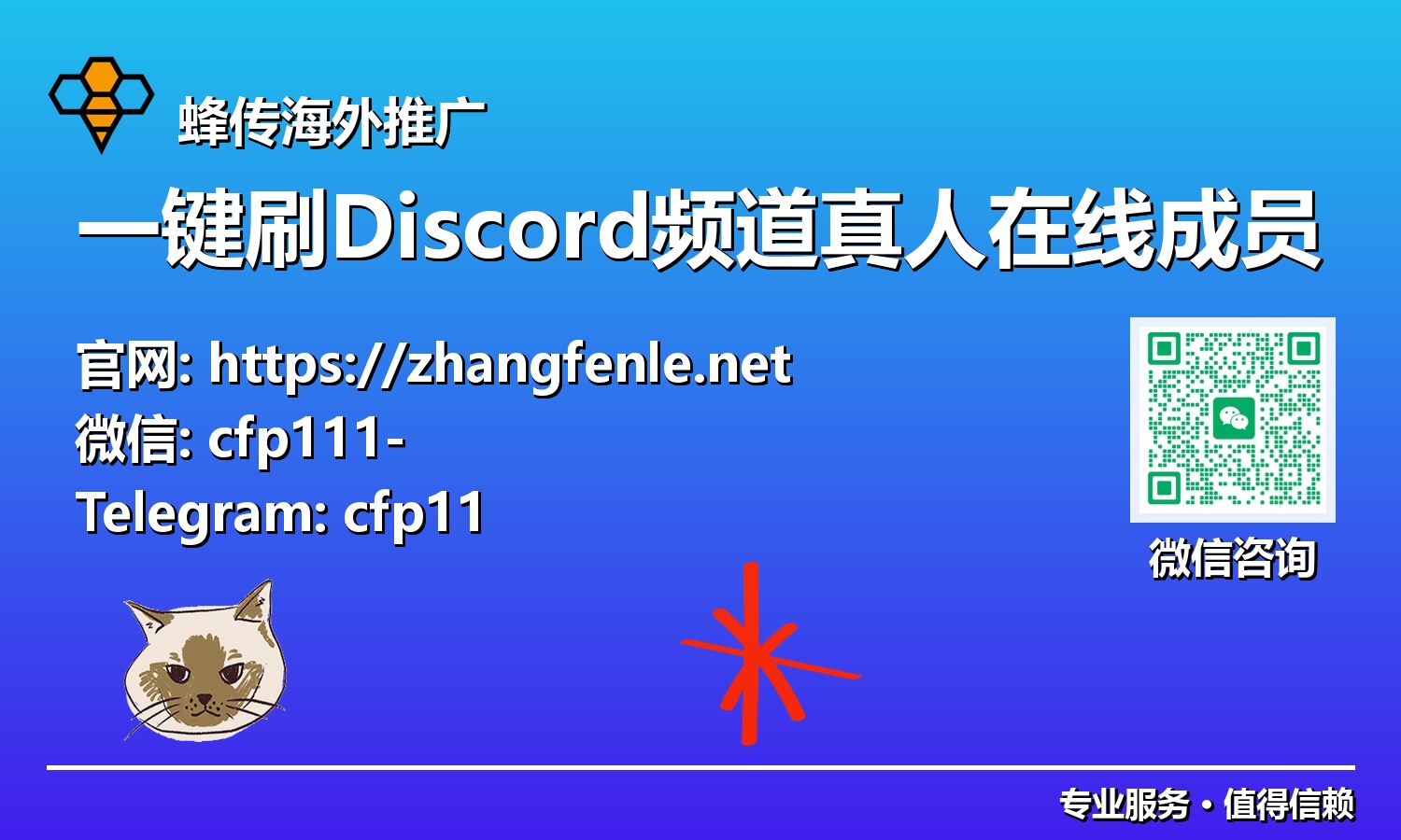 未来社区构建：2025年Discord频道真人在线成员快速增长的智能化路径