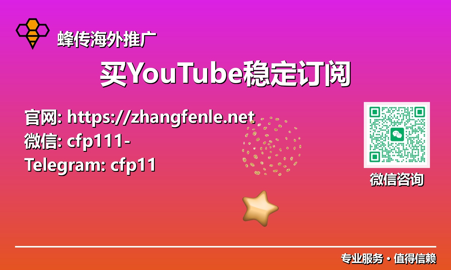 告别订阅掉粉!2025年YouTube稳定订阅购买指南,助力频道快速腾飞