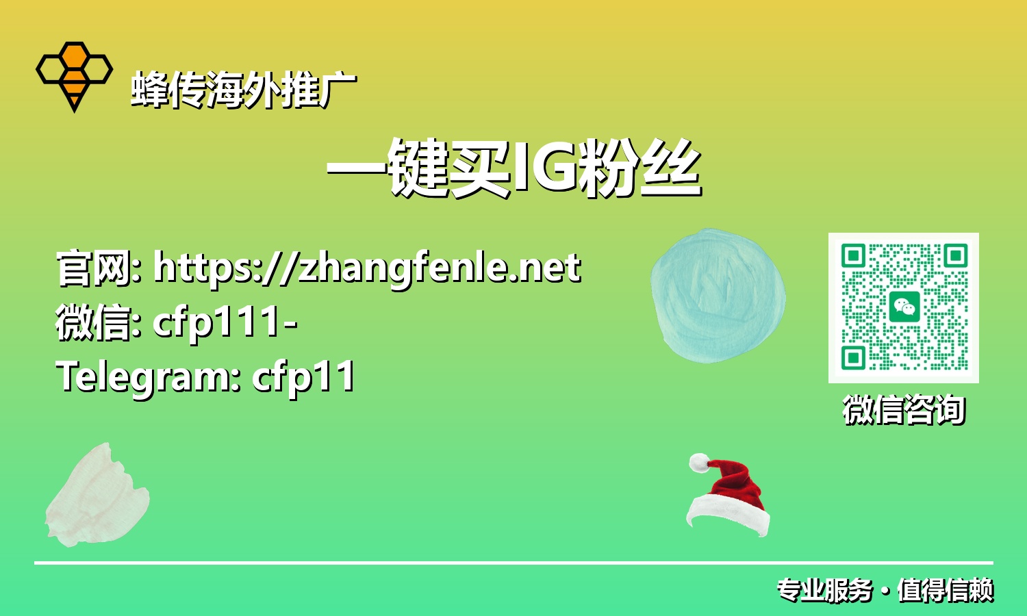 抢占先机:探索一键买IG粉丝如何重塑你的Instagram成功之路