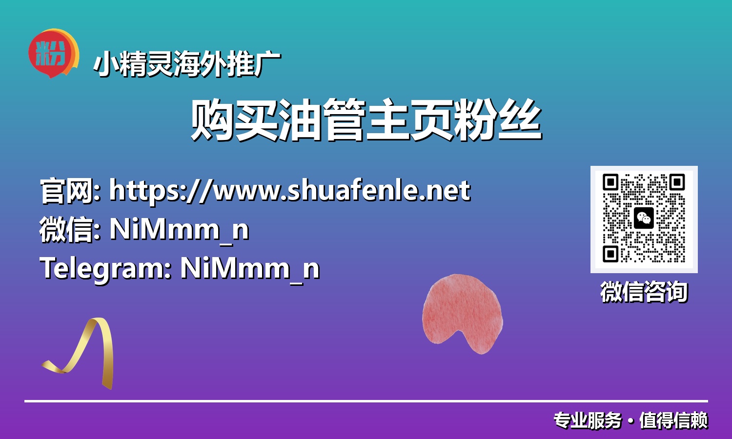 未来已来：揭秘购买油管主页粉丝的趋势与策略，抢占视频市场先机