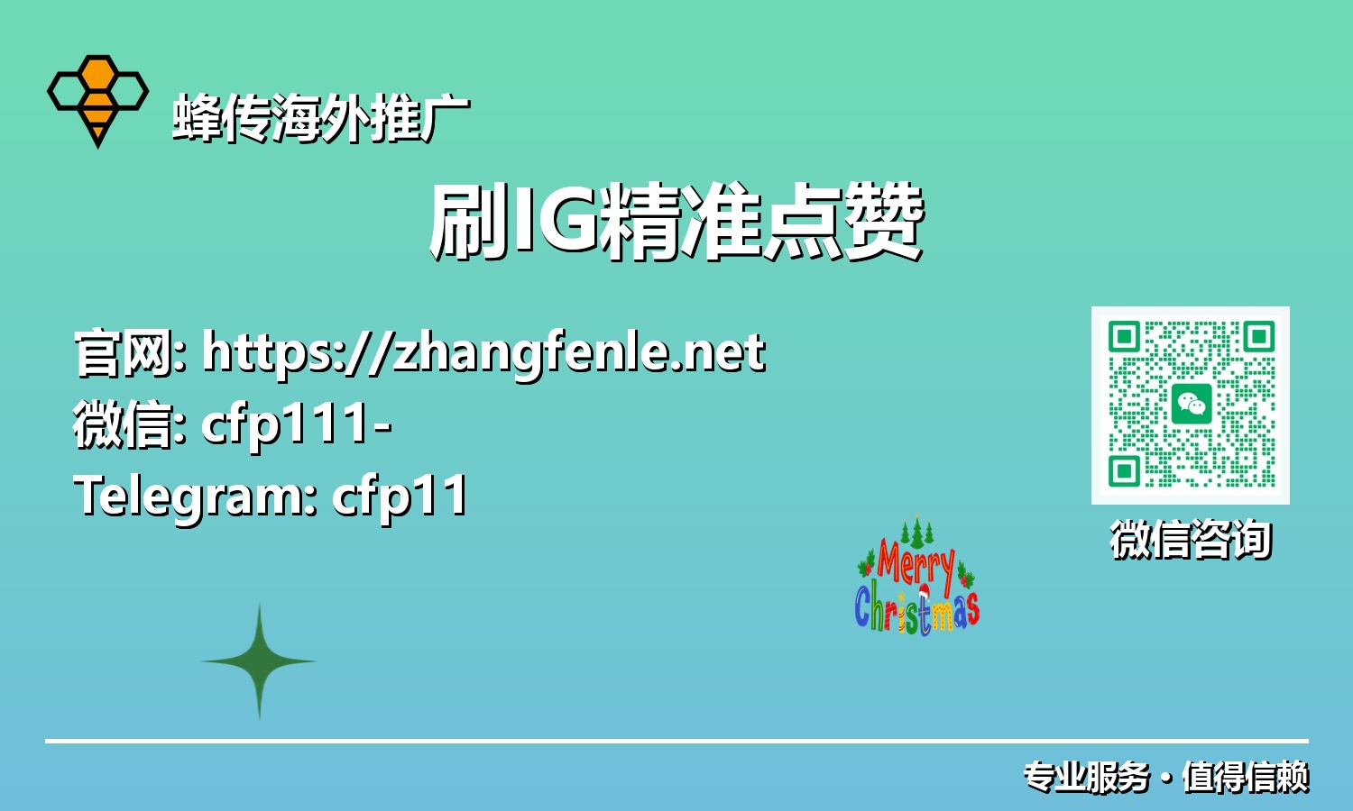 未来已来:2025年IG精准点赞的算法优势与可持续增长模式