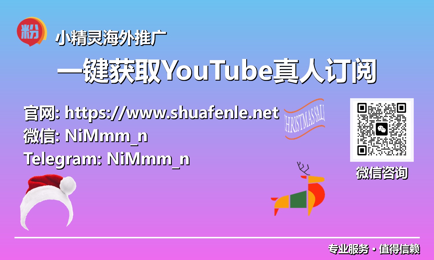 效率至上：利用创新工具与策略，一键打造YouTube高活跃真人社群