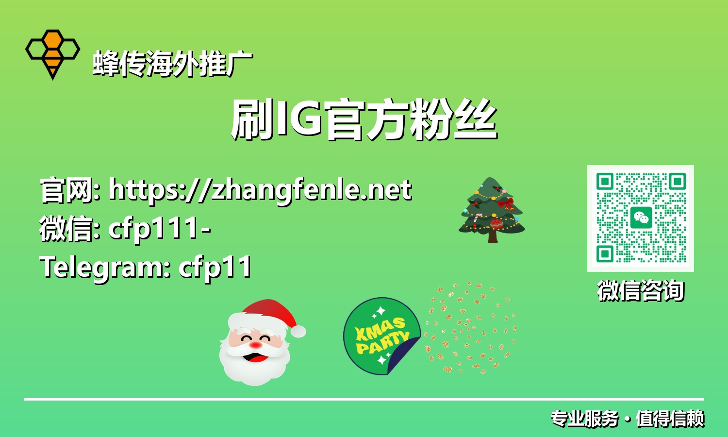 玩转Instagram算法:2025年打造高活跃度“官方粉丝”社群的有效路径