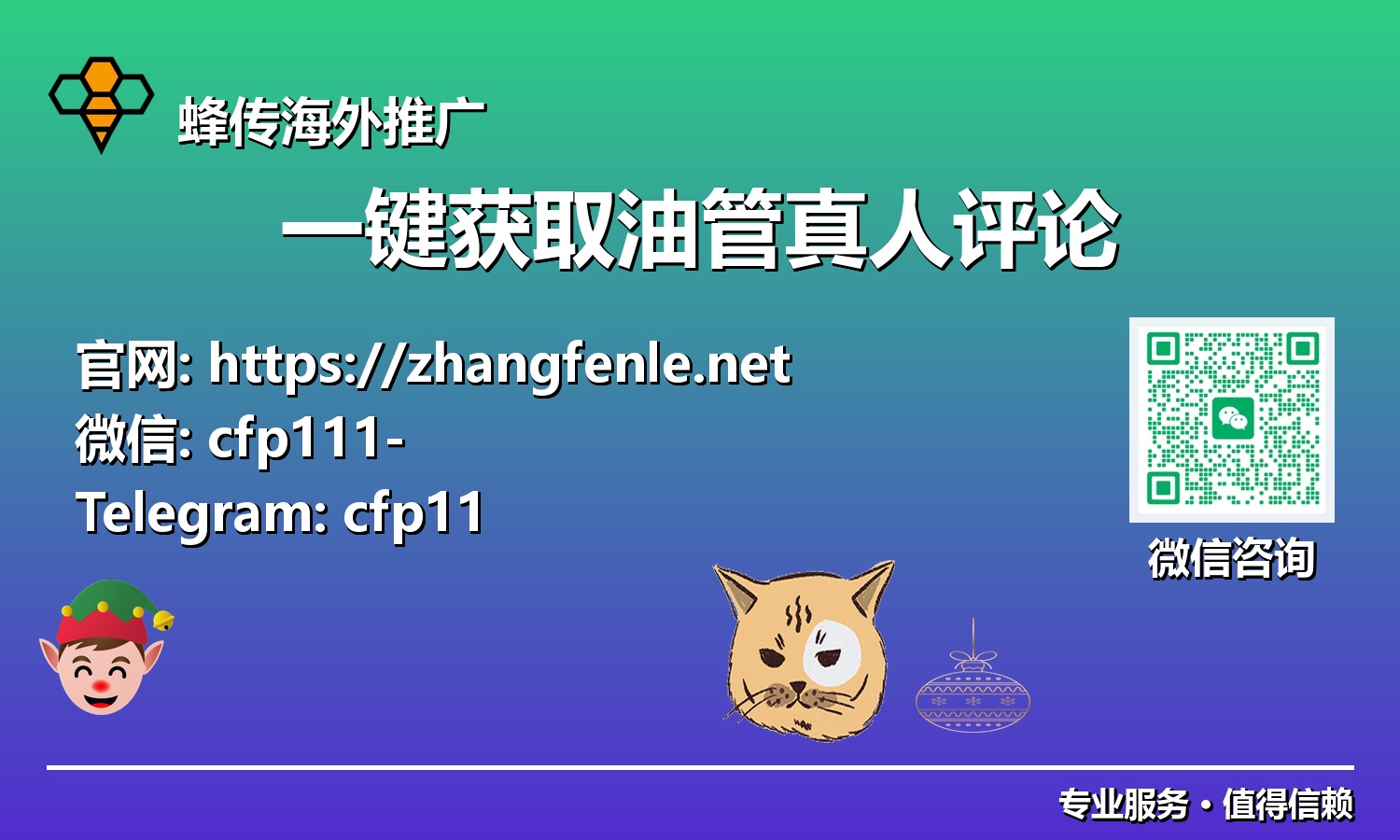 流量红利下的核心竞争力:一键获取油管真人评论,驱动YouTube社交证明与社区繁荣