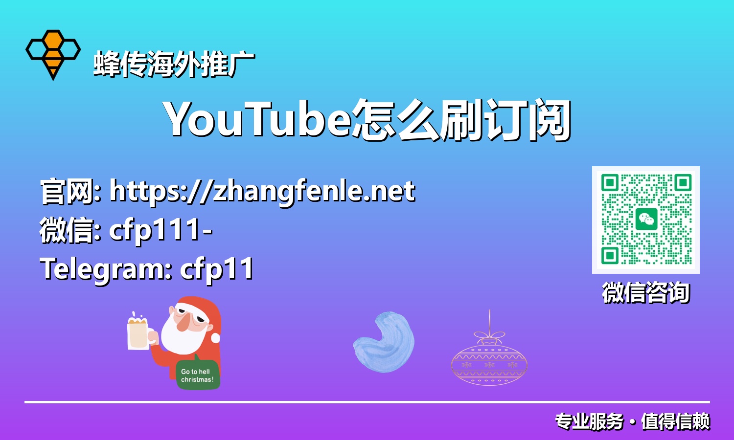告别瓶颈,引爆影响力:2025年如何高效获取YouTube订阅