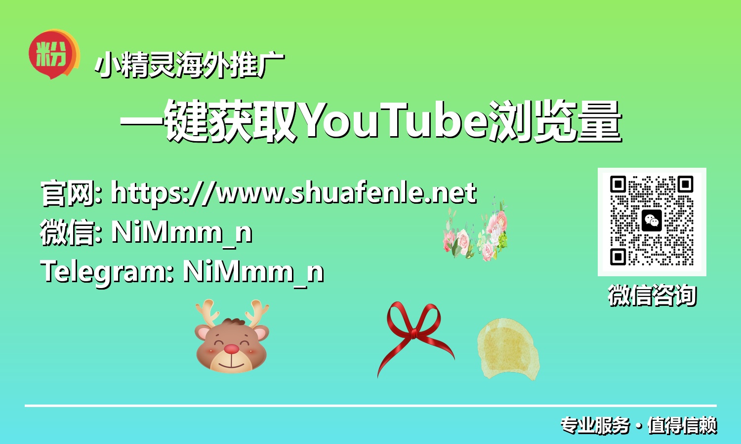 创作者进阶之路:2025年实现YouTube高浏览量,从“一键”自动化开始