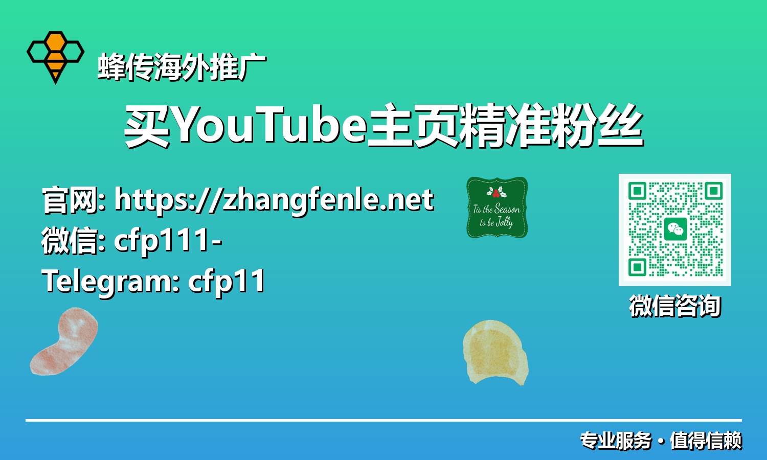 智能社群构建:洞悉YouTube主页精准粉丝的终极价值