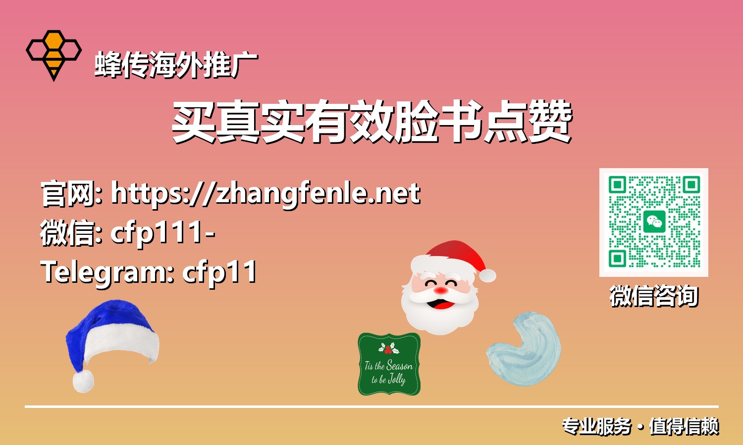从零到百万:2025年Facebook成功之路,不可或缺的**买真实有效脸书点赞**指南!