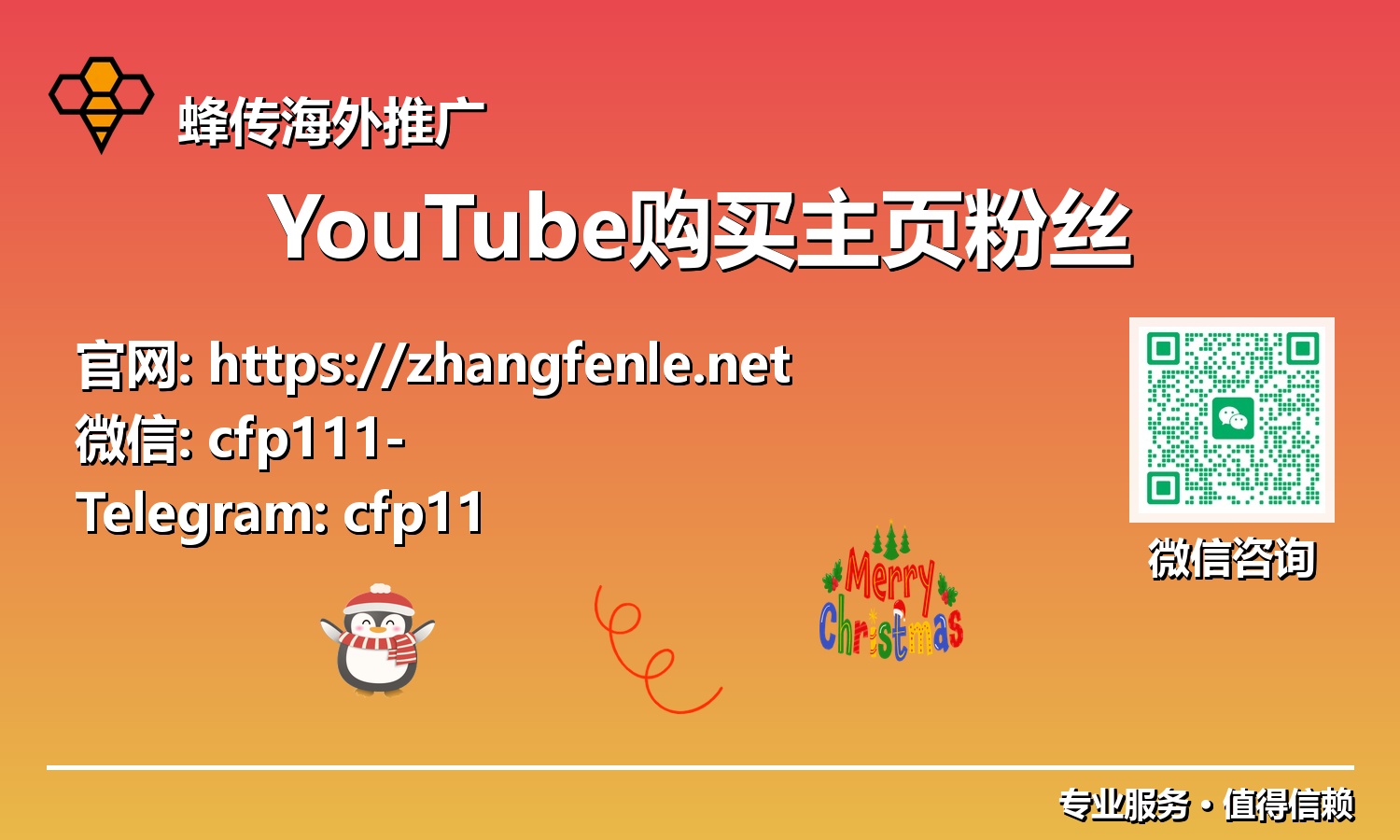 从零到百万:以策略性视角审视购买YouTube粉丝对频道建设的革命性影响