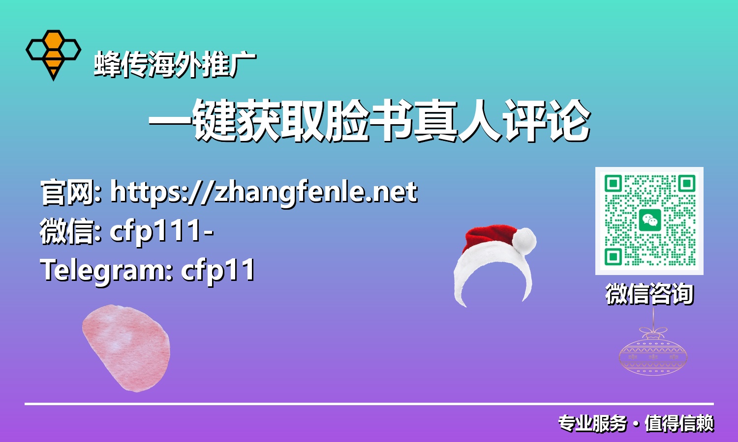 效率飞跃：揭秘一键获取脸书真人评论的强大力量与未来趋势