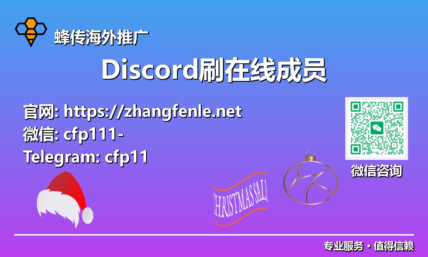 2025年Discord社区崛起秘籍:解锁在线成员增长新维度