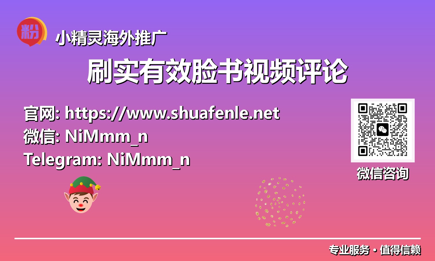 提升ROV：脸书视频评论质量与数量并重，打造社媒爆款的秘密武器