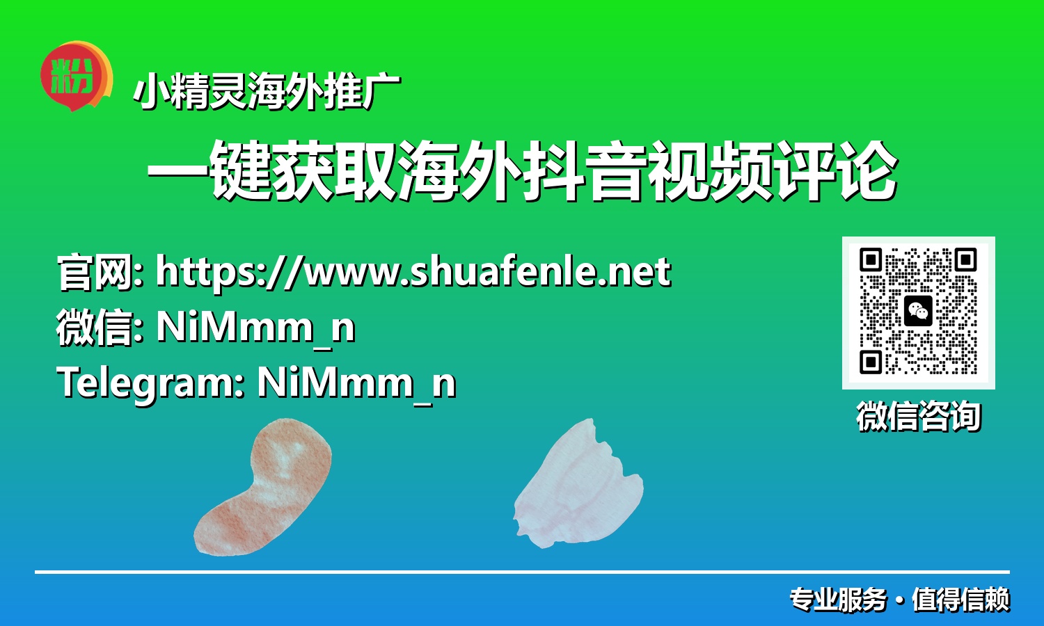 数据赋能:解锁TikTok评论宝藏,从趋势到用户情感全面解析