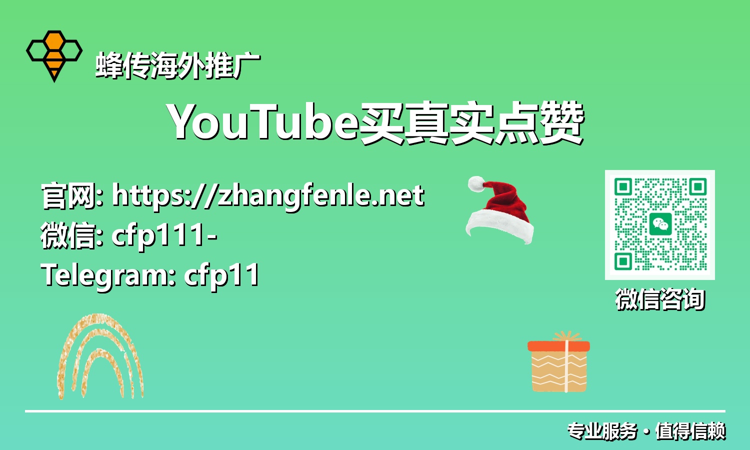 从零到百万：解析YouTube真实点赞对频道成功的决定性作用 (2025版)