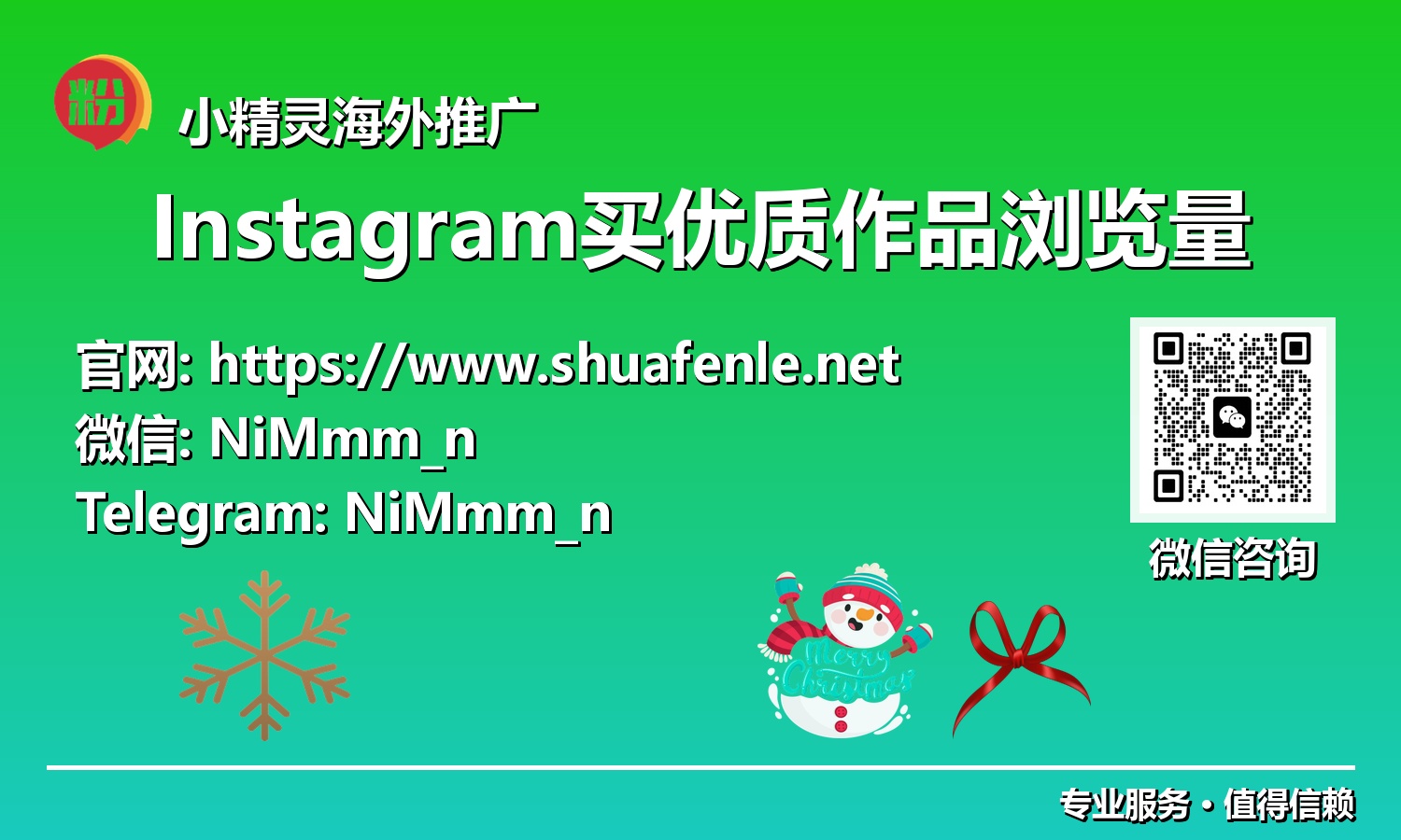 掌握IG先机：专业策略指导，高效获取Instagram视频作品浏览量秘籍