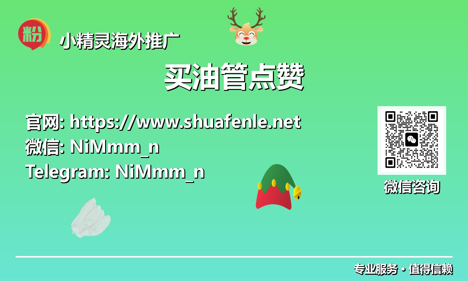 揭秘2025年YouTube算法：为什么买点赞是加速增长的明智之举？