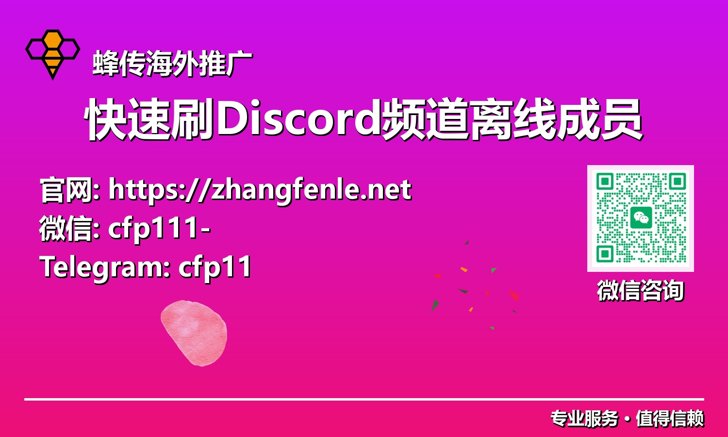 超越表象:2025年Discord频道离线成员激增的社区效应与方法论