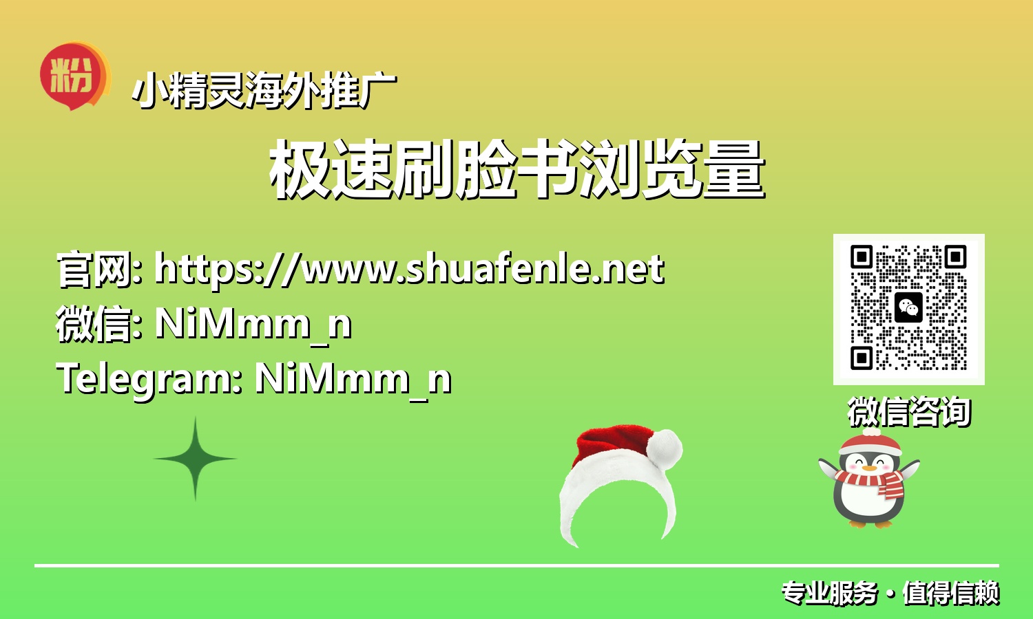 脸书视频播放量飙升！终极攻略助你极速吸粉