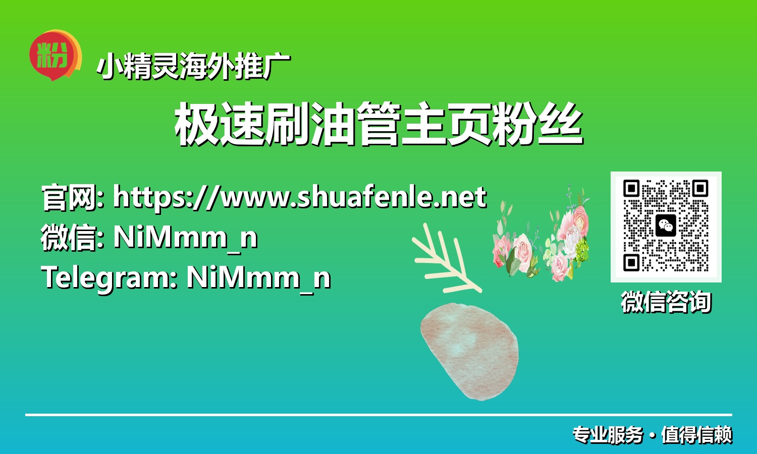 未来已来：解码AI驱动下的YouTube生态，助力您极速刷油管主页粉丝