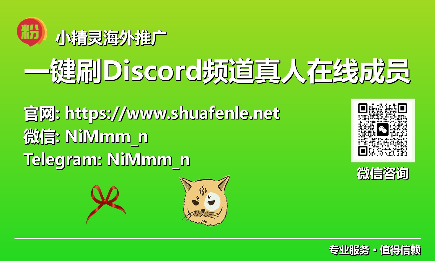 深度解析：Discord社群如何在2025年实现高效成员增长与活跃