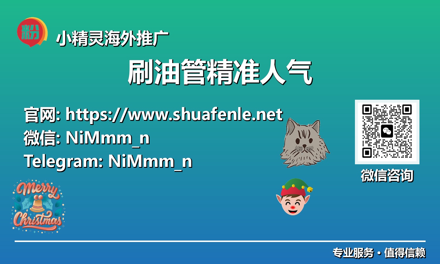 数据驱动：打造刷油管精准人气的终极蓝图，成就内容创作者梦想