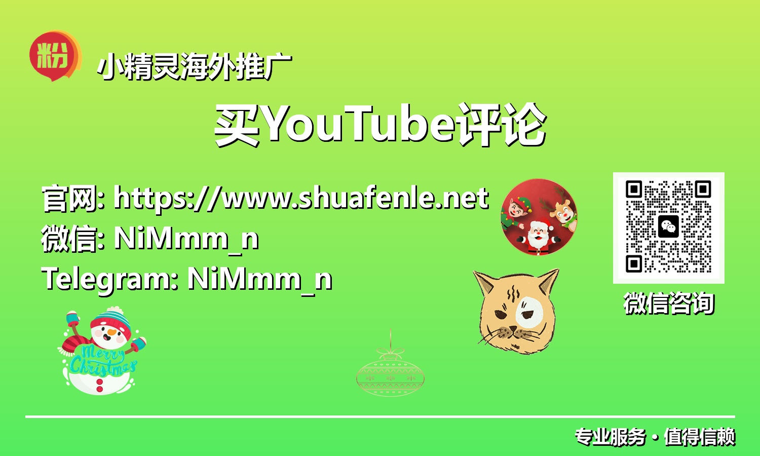 洞察YouTube生态：精准买YouTube评论，构建高价值互动壁垒