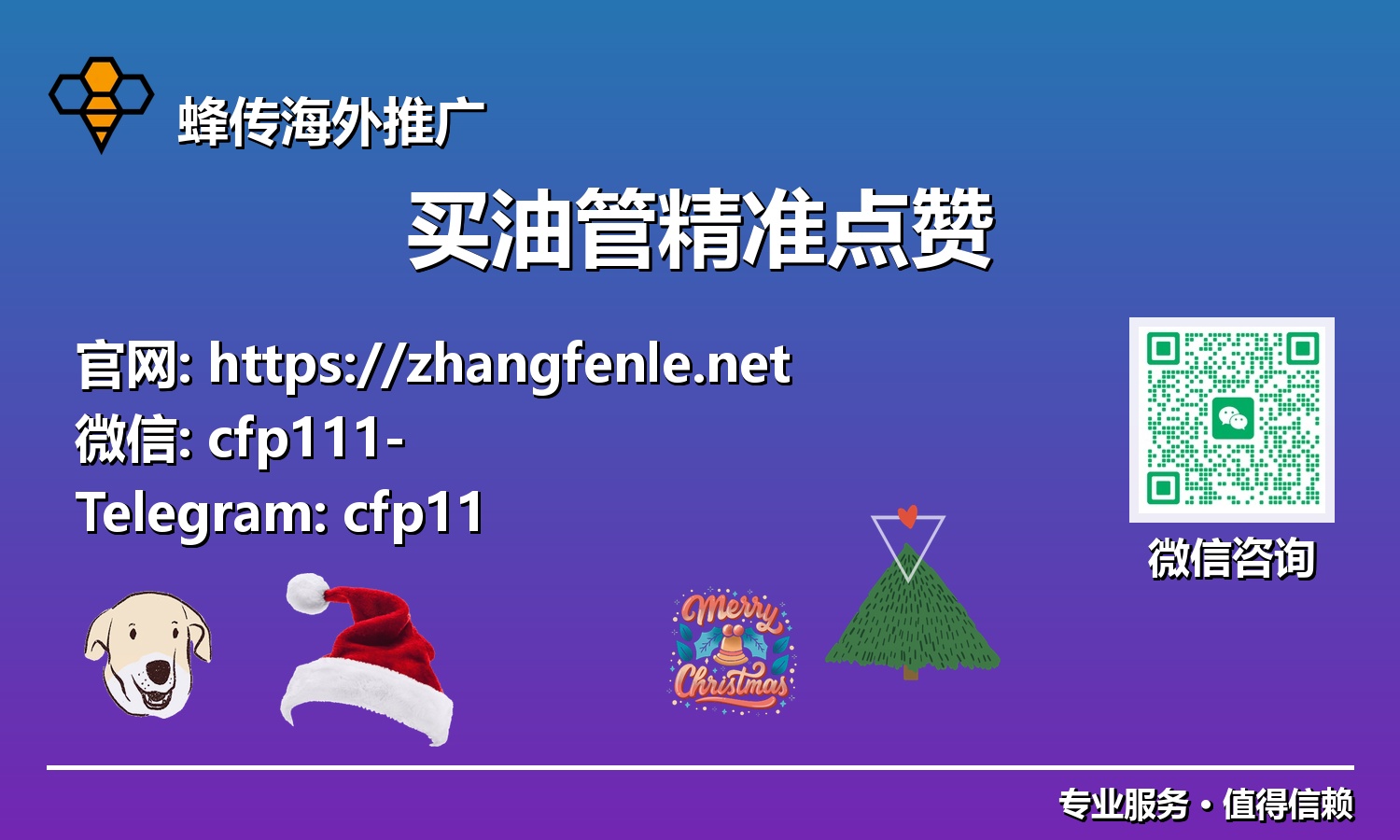 抢占先机：2025年YouTube创作者不可不知的买油管精准点赞策略