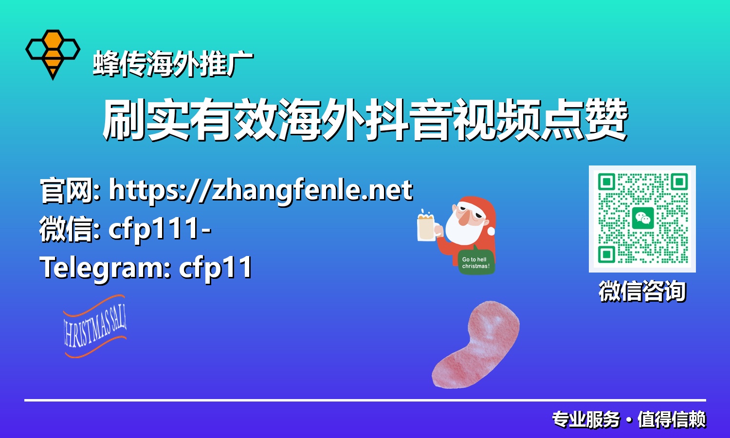 拒绝无效灌水!深析海外抖音视频点赞如何真正助力品牌出海