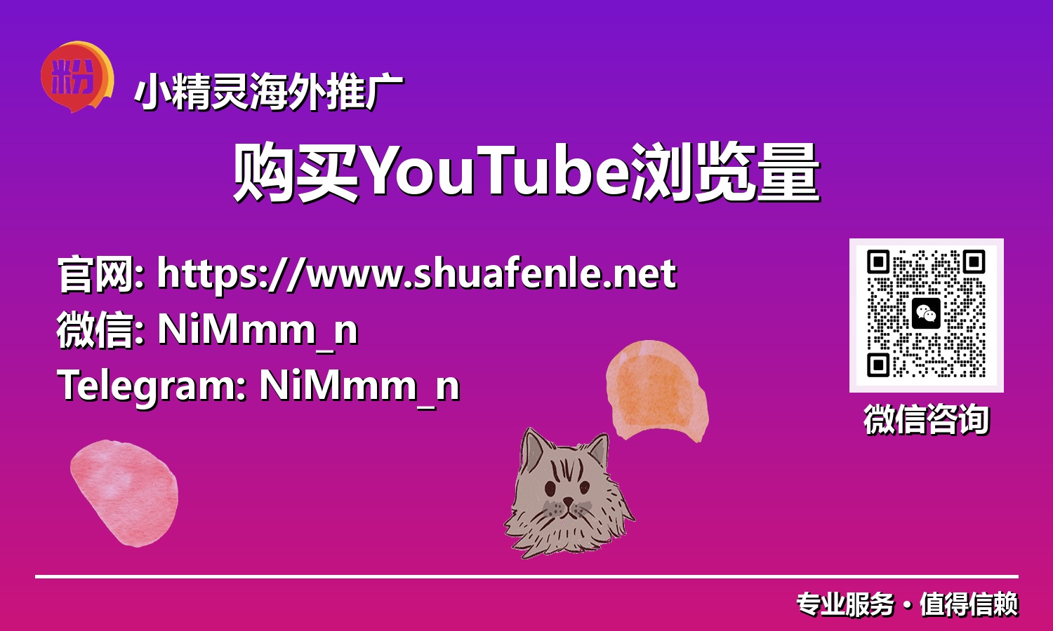 突破瓶颈:2025年如何通过购买YouTube浏览量实现快速增长?