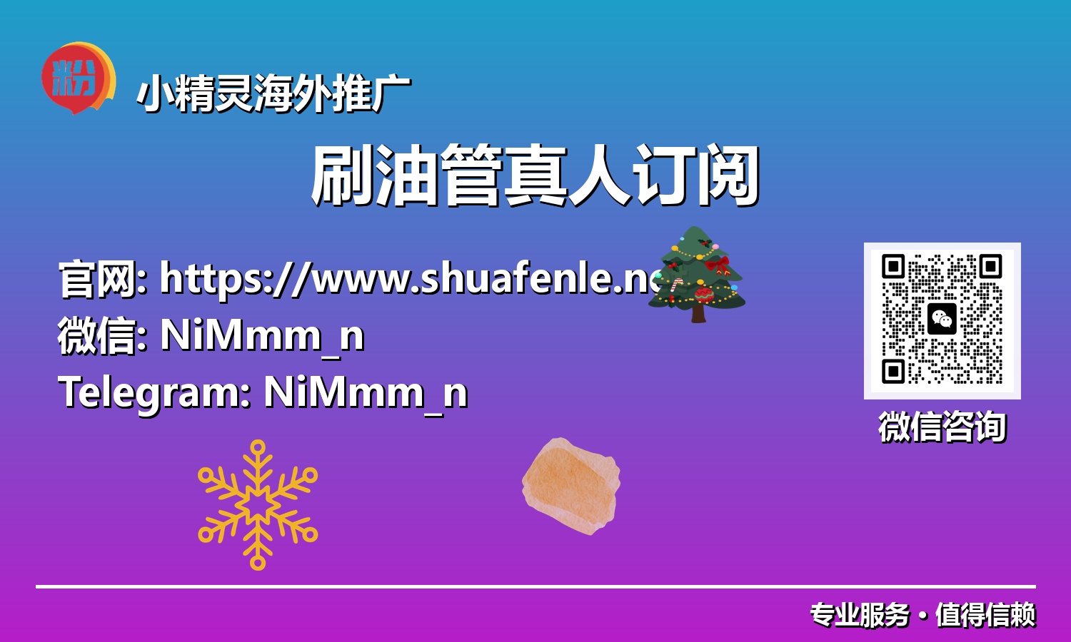 深度剖析:为何战略性油管真人订阅是2025年创作者的增长利器