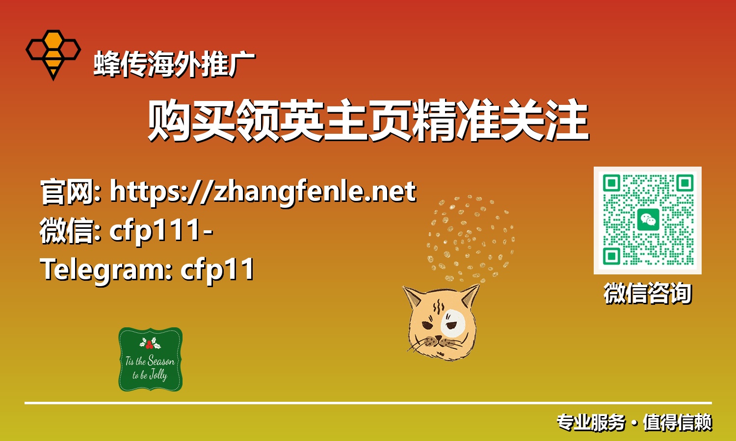 领英加速器:一文掌握购买精准关注,助力您的企业主页在2025年实现飞跃式增长