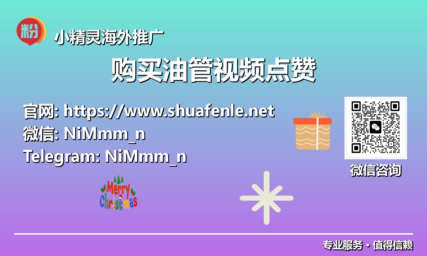 深度解析:如何安全有效地**购买YouTube点赞**,助你登顶流量巅峰
