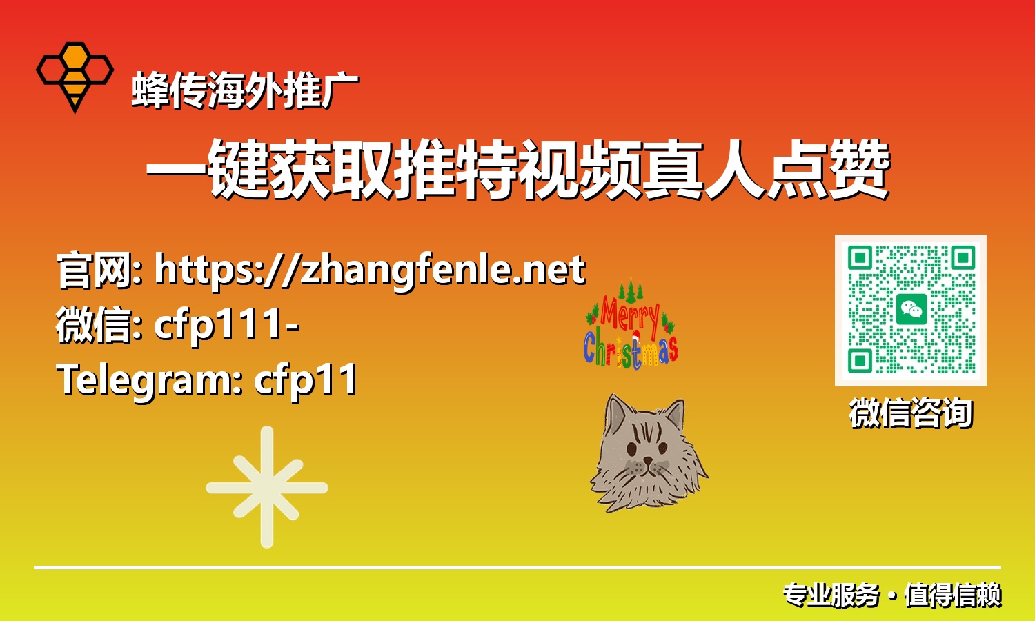 告别虚假繁荣：深度解析一键获取推特视频真人点赞的价值与实践