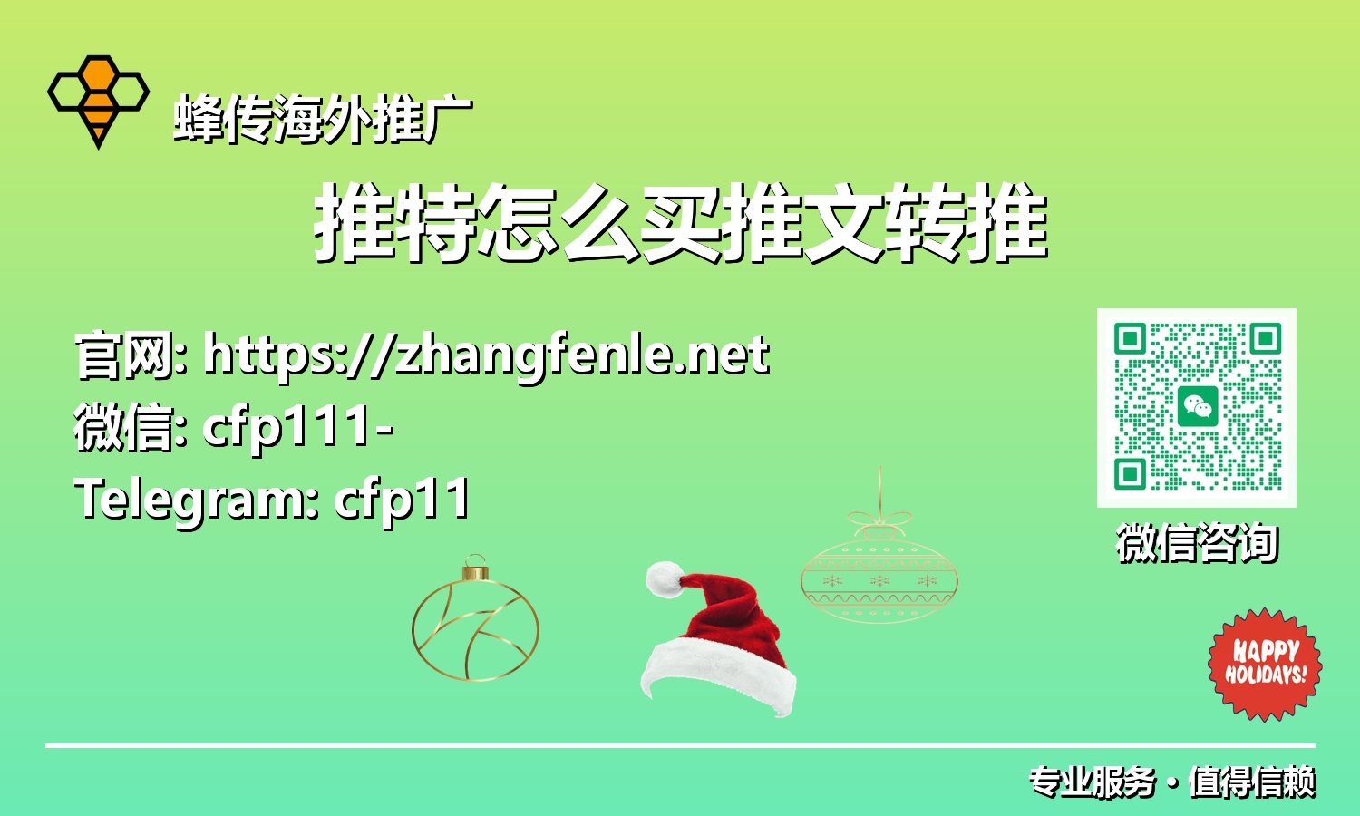 掌握推特影响力:一文解析如何智能购买推文转推,引爆社媒热潮