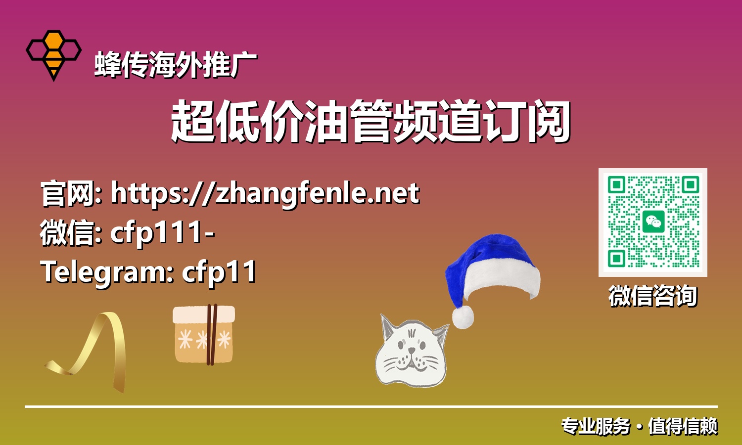 预算有限也能畅享!**超低价油管频道订阅**深度攻略2025