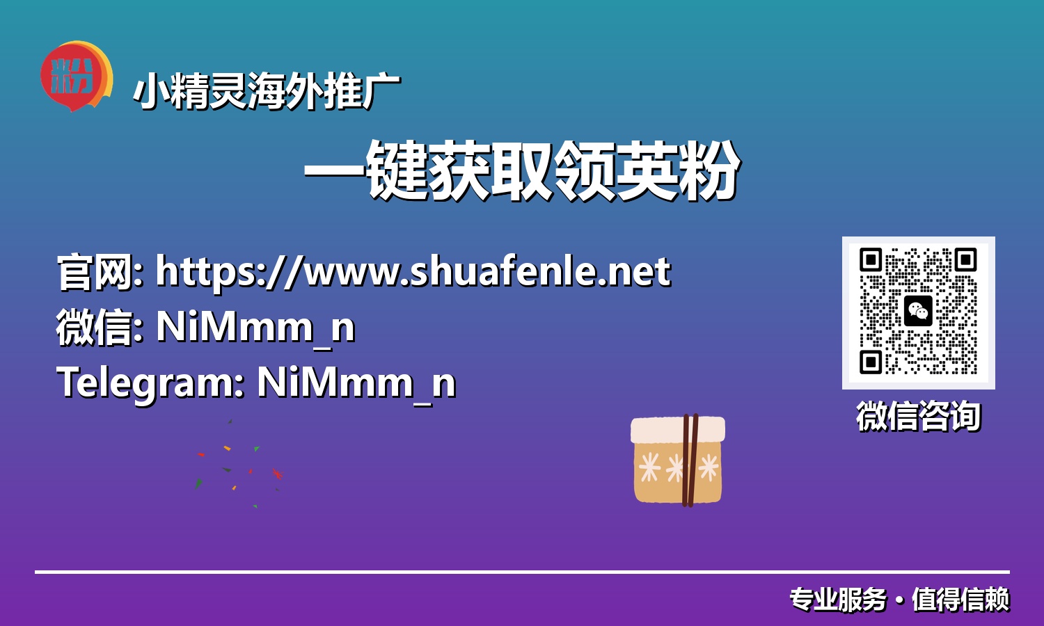 未来已来：智能自动化赋能“一键式”领英人脉拓展新范式